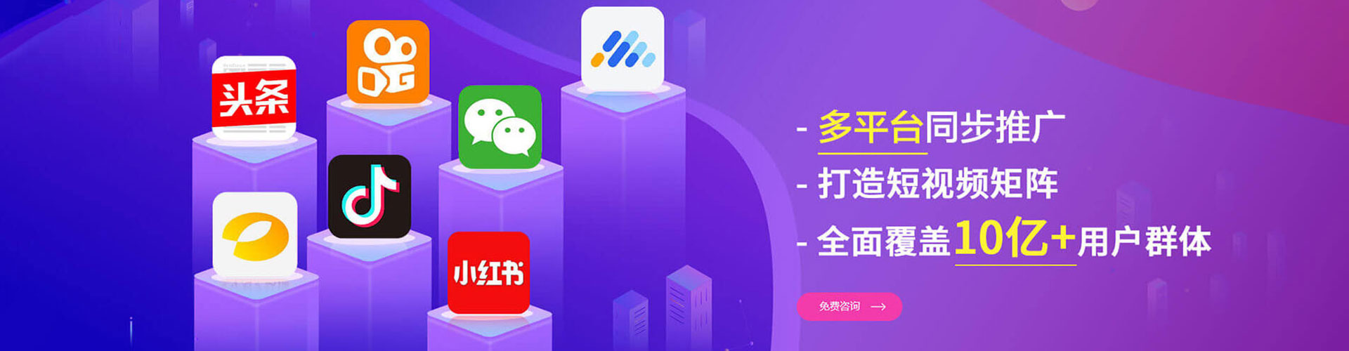 唐县竞价开户