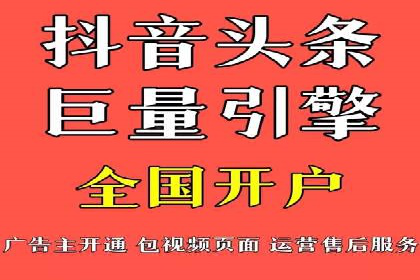 搜索开户返点揭秘：成功案例教你快速赚钱
