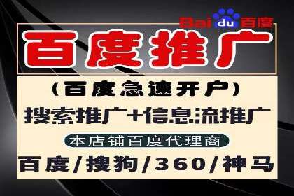 百度竞价推广运营的预算分配：看这里！